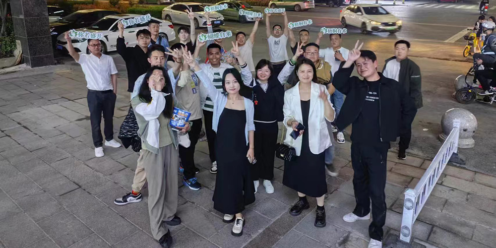 梧桐有术线下交流会