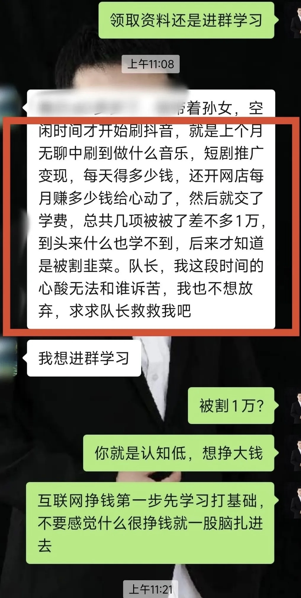 公众号明星AI手绘赛道，小白简单3步，7天收益2600+