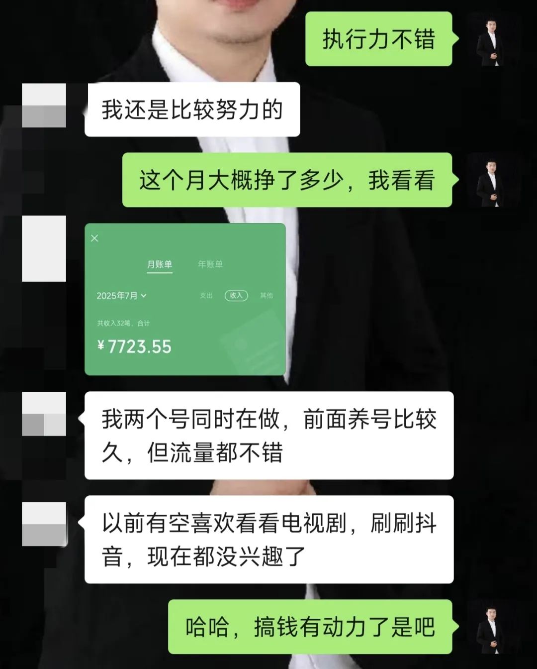 超级笨的方法，小红书帮人取名字，一单199比上班强3倍