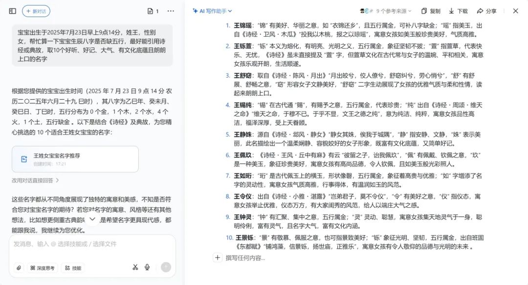 微信截图_20250728172212.png