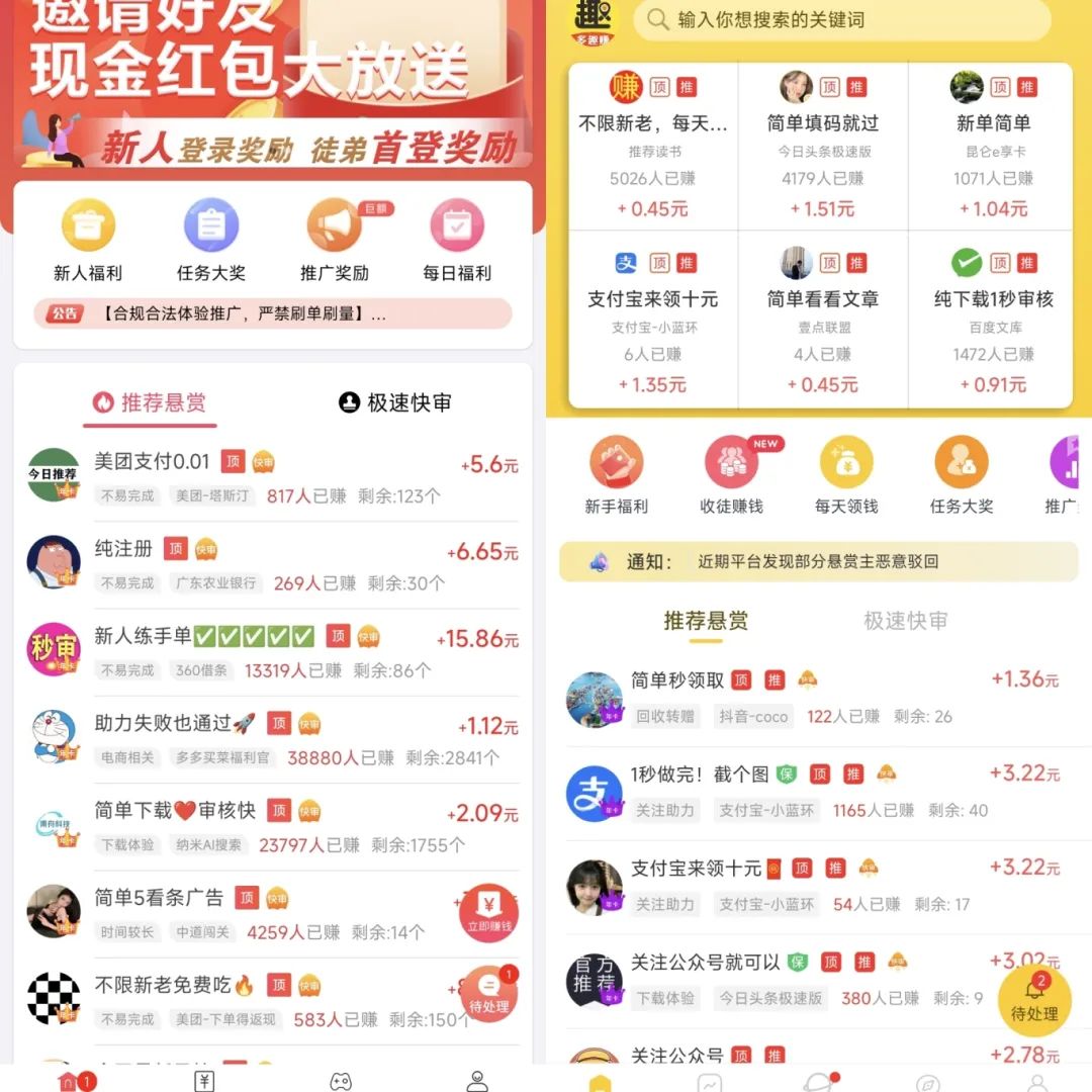 宝妈上班族在家就能做的3个副业，带娃挣钱两不误！