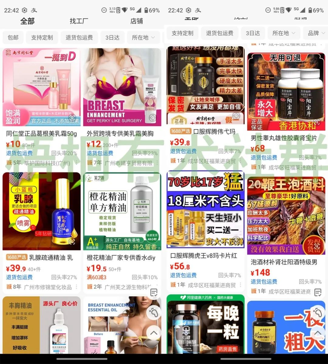 私域卖复刻手表，一单利润500+起步，简单操作月入5位数