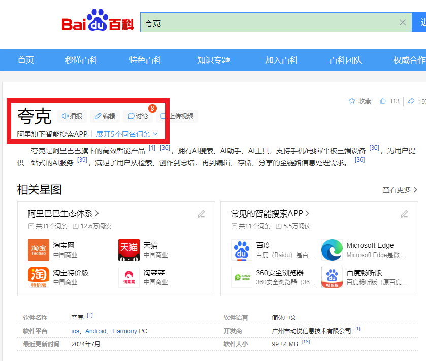 女生下班死磕这项技能，简单好做，失业也不怕
