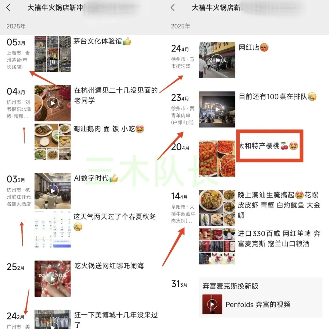 今日头条这样做，日收益200+，单号累积7000+，小白也能做