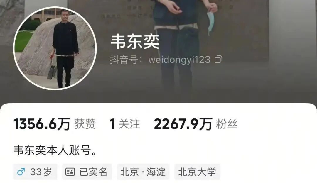 流量越差，普通人改命的机会就越大