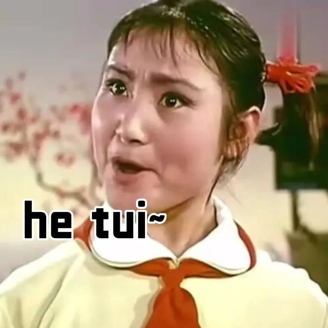 牛马打工人专属搞笑表情合集