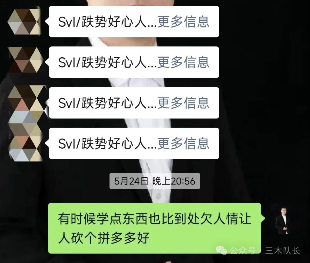 上班族做什么副业好，公众号流量主1天400+，挣点小钱不难