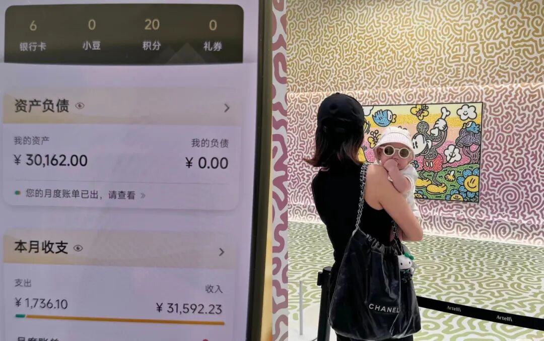 贝贝：我在家带娃，是队长让我月上个月挣了3W