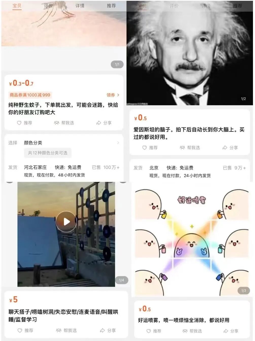 盘点30种0成本、利润高、需求大的虚拟产品，一年100万，闷声搞钱