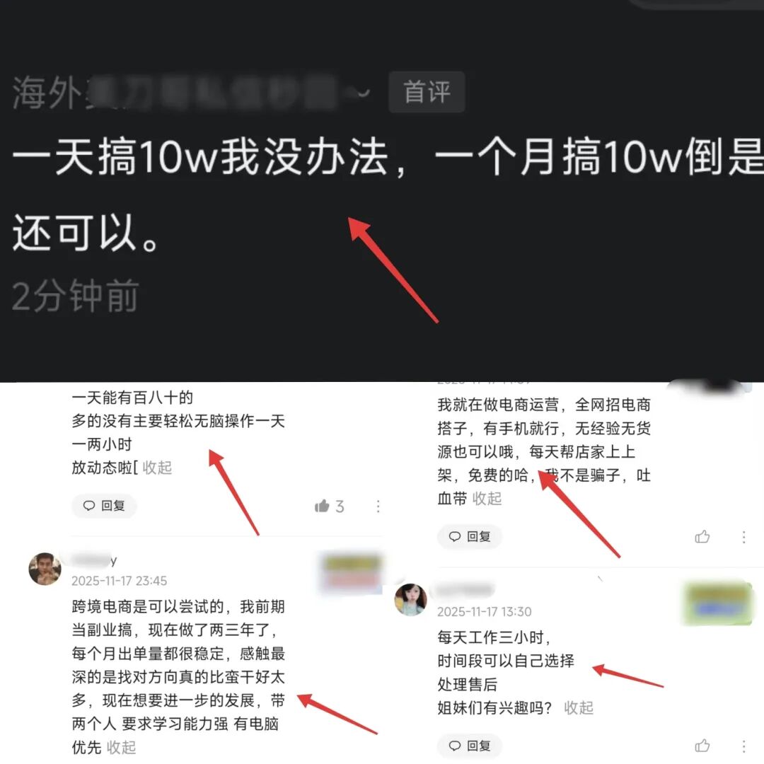 没有特长别怕，死磕3个副业，失业算个屁