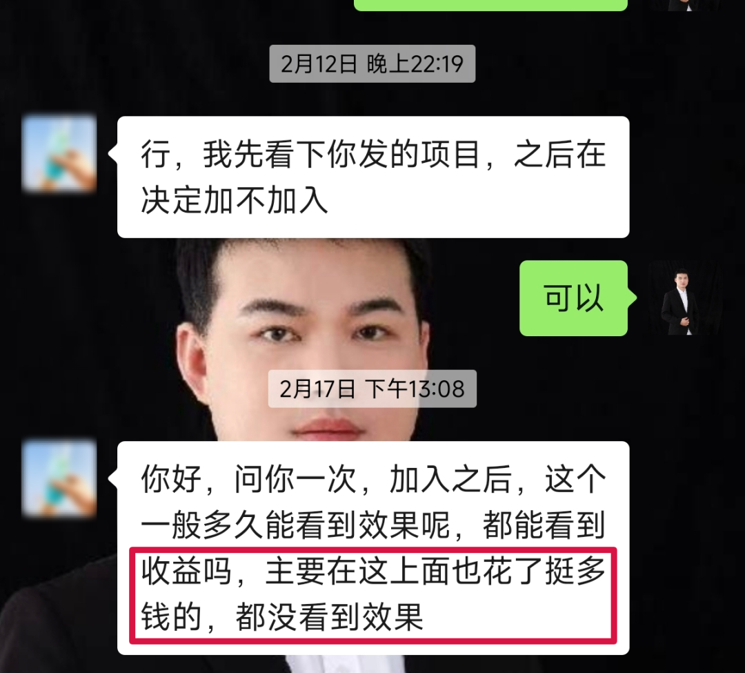 夏问：被割N次韭菜依然不放弃，如今做公众号流量主1天800+