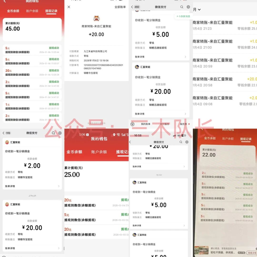 确实很Low,来钱真的块，小姑娘每月能挣2W+