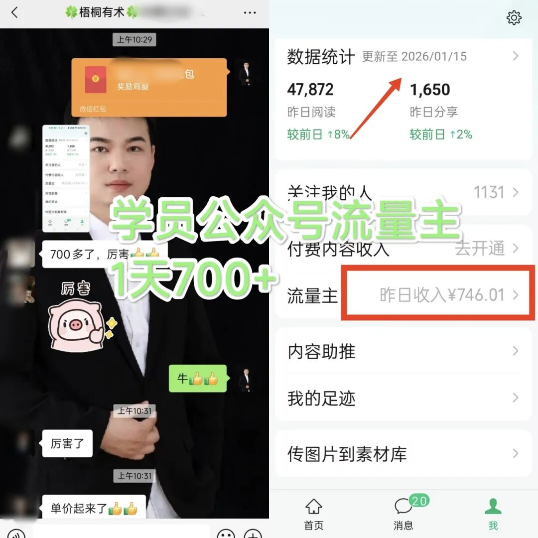 10分钟看懂：知识变现怎么年挣30万